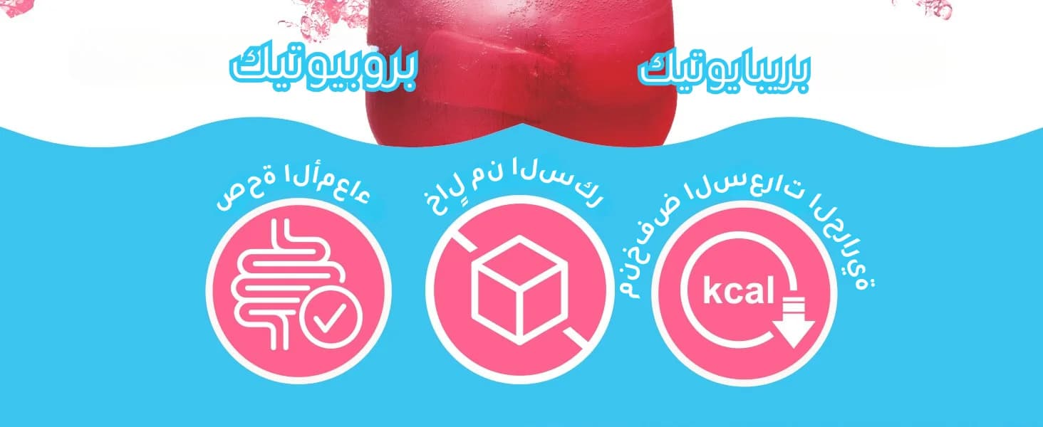 كمبوتشا التوت banner 2