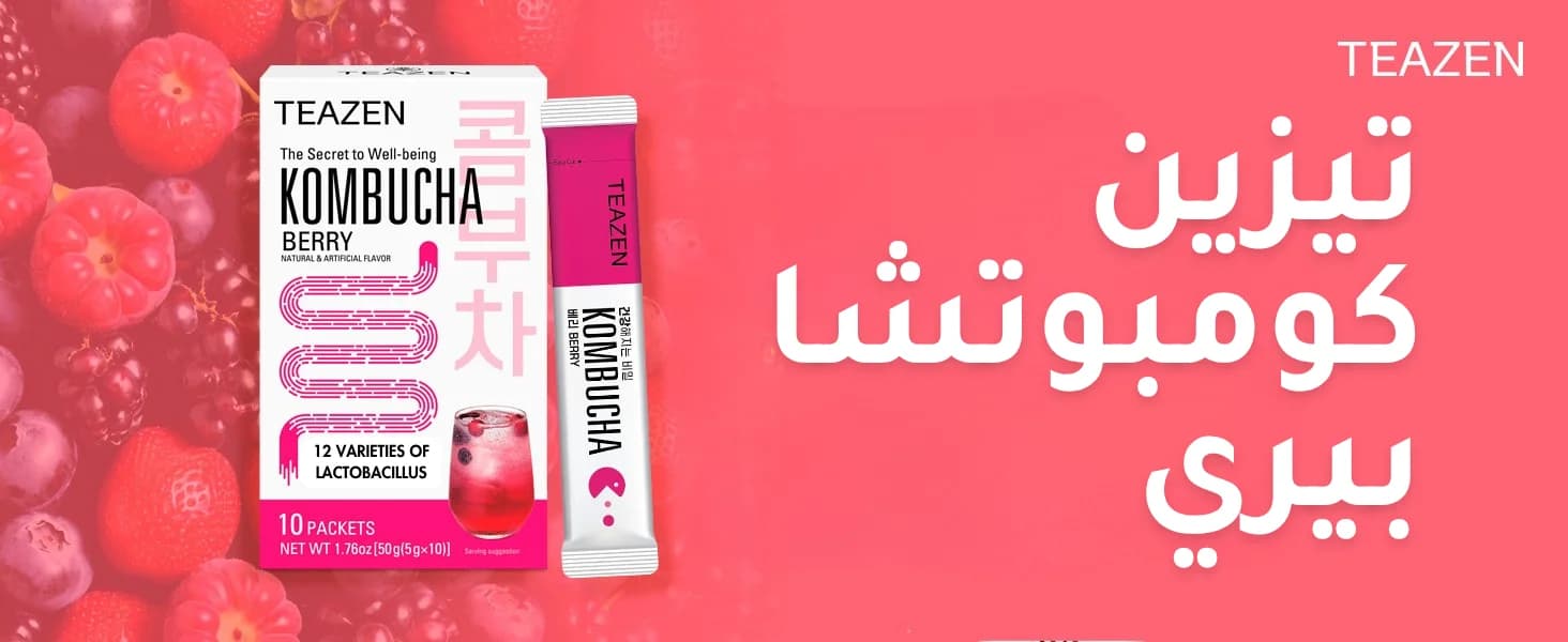 كمبوتشا التوت banner 9