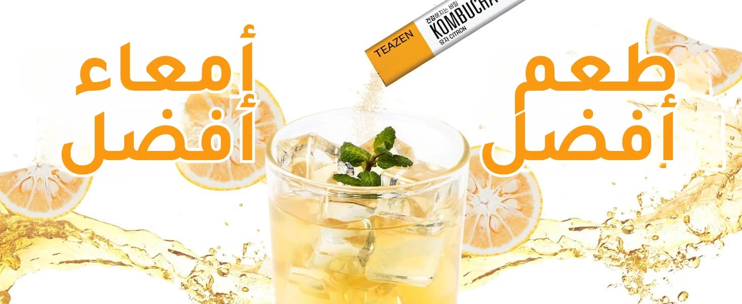 كمبوتشا ليمون يوزو banner 1