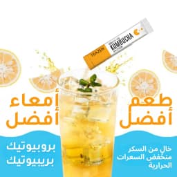 كمبوتشا ليمون يوزو thumbnail 6