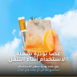 كمبوتشا ليمون يوزو thumbnail 7