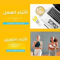 كمبوتشا ليمون thumbnail 6