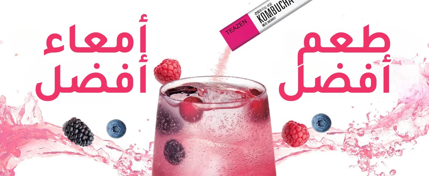 كمبوتشا التوت banner 1