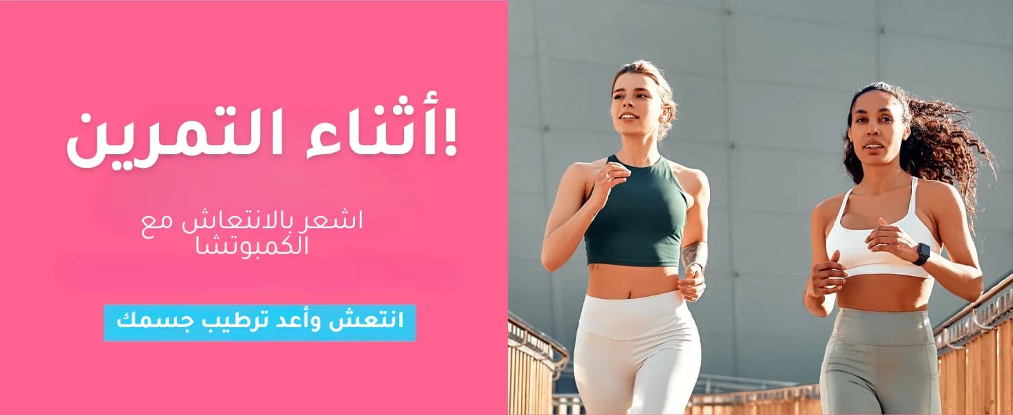 كمبوتشا التوت banner 4