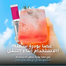 كمبوتشا التوت thumbnail 5