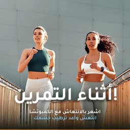 كمبوتشا التوت thumbnail 8