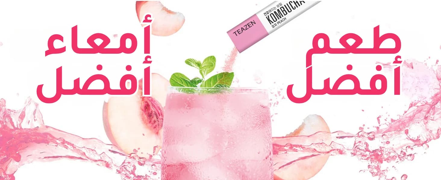 كمبوتشا خوخ banner 1