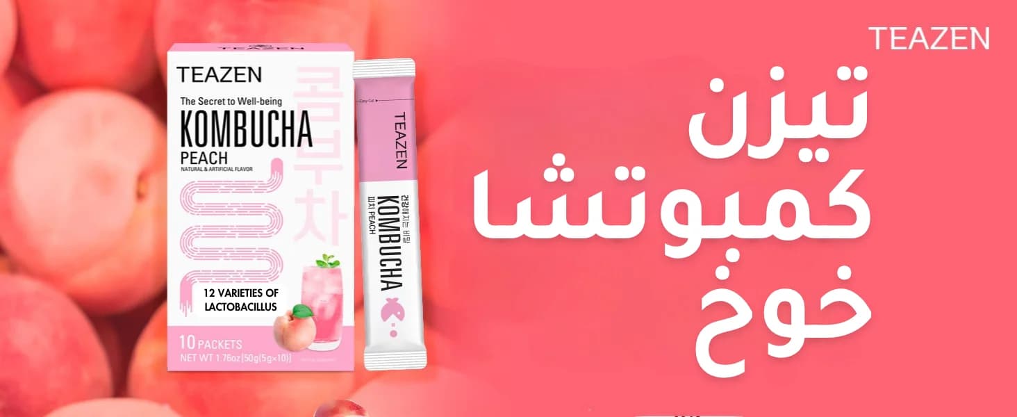 كمبوتشا خوخ banner 9