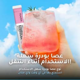 كمبوتشا خوخ thumbnail 7