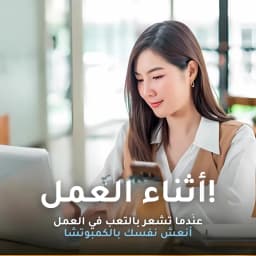 كمبوتشا خوخ thumbnail 9