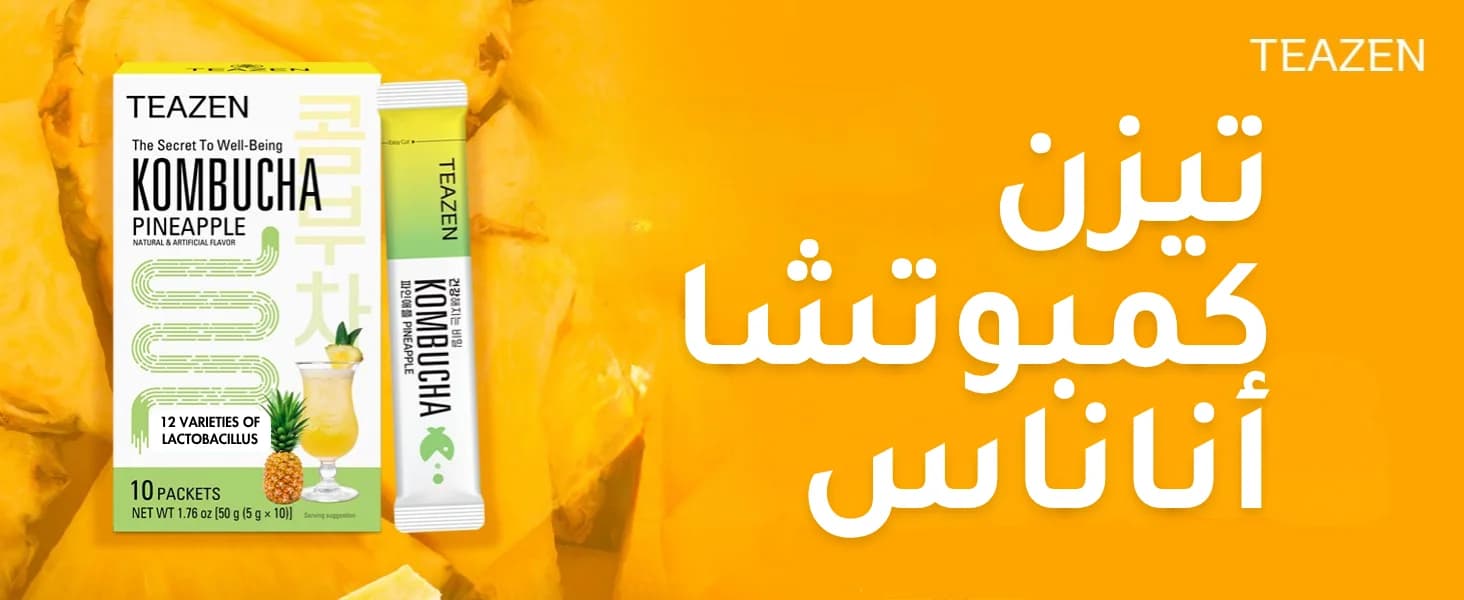 كمبوتشا أناناس banner 9