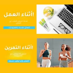 كمبوتشا أناناس thumbnail 11