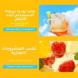 كمبوتشا أناناس thumbnail 10